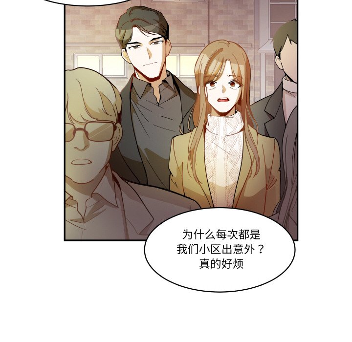 第 18 话38