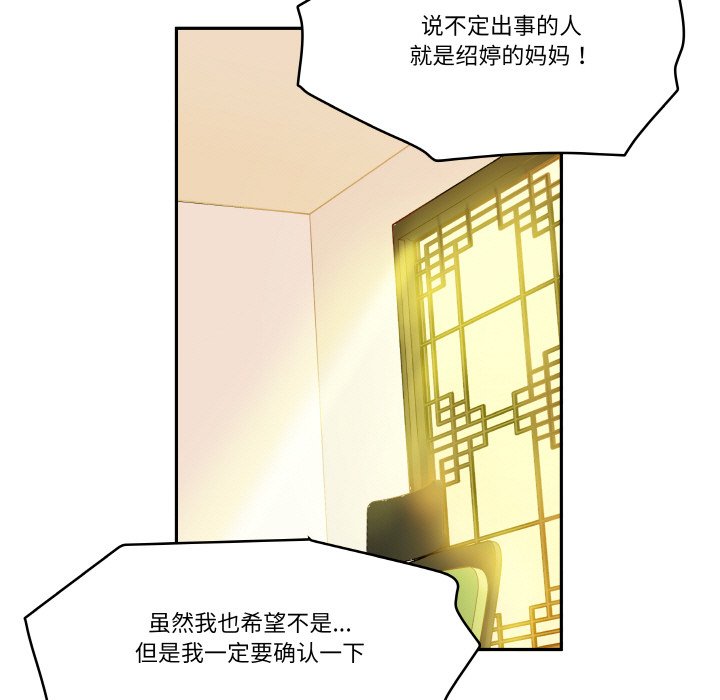 第 18 话4