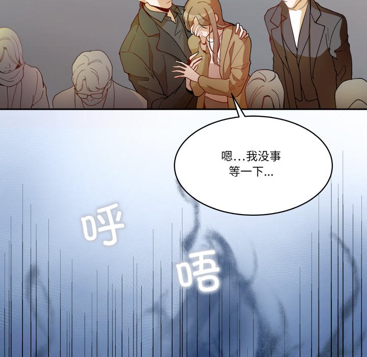 第 18 话44