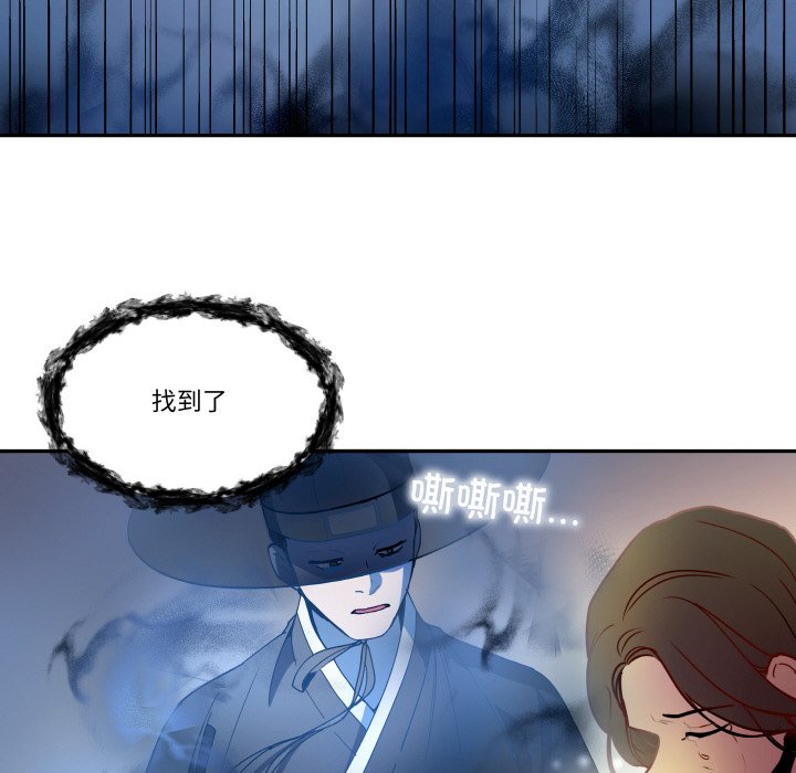 第 18 话45