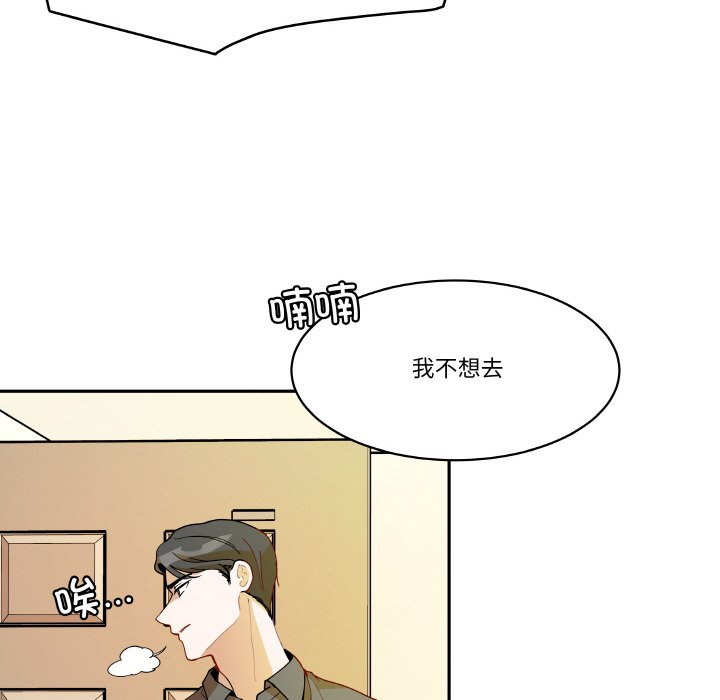 第 18 话5
