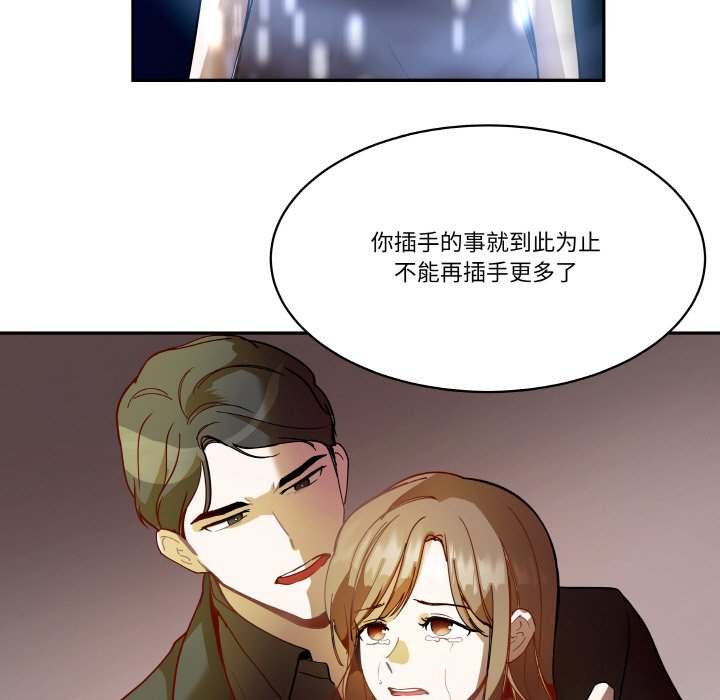第 18 话55