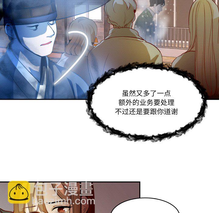 第 18 话59