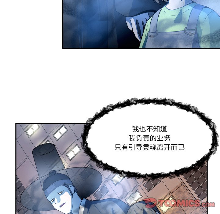 第 18 话61