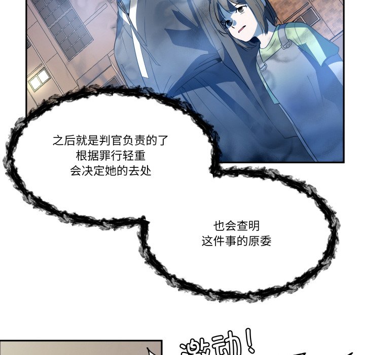 第 18 话62