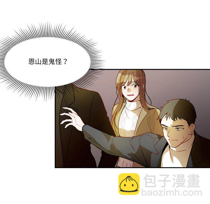 第 18 话68