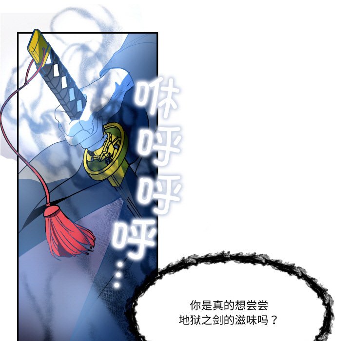 第 18 话69