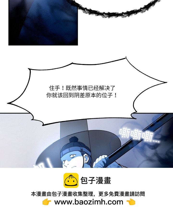 第 18 话70