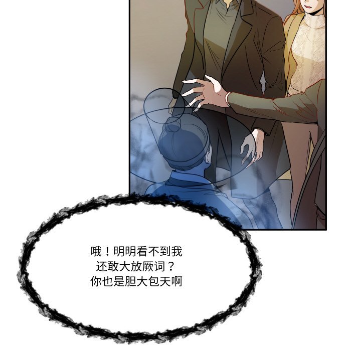 第 18 话72