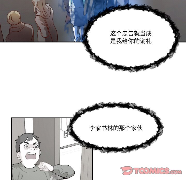 第 18 话75