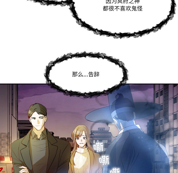 第 18 话77