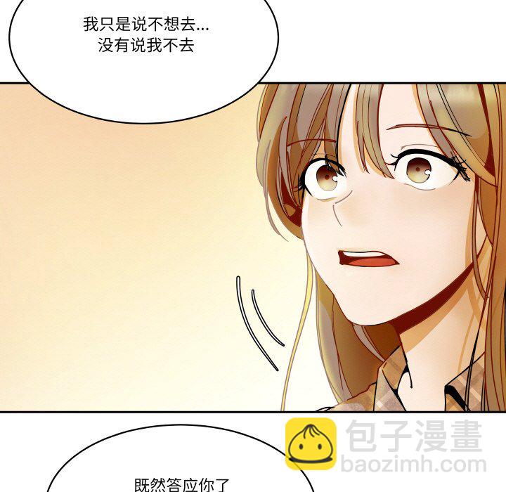 第 18 话8