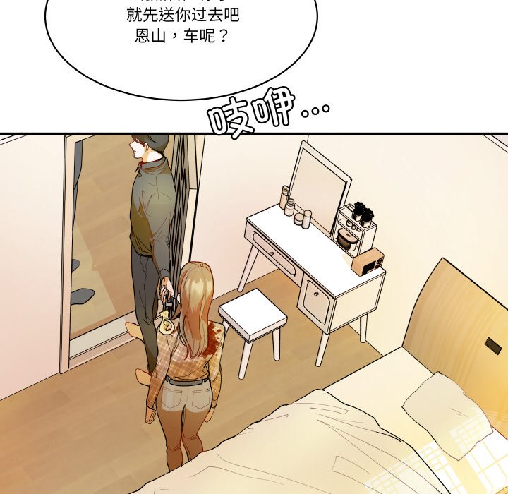 第 18 话9