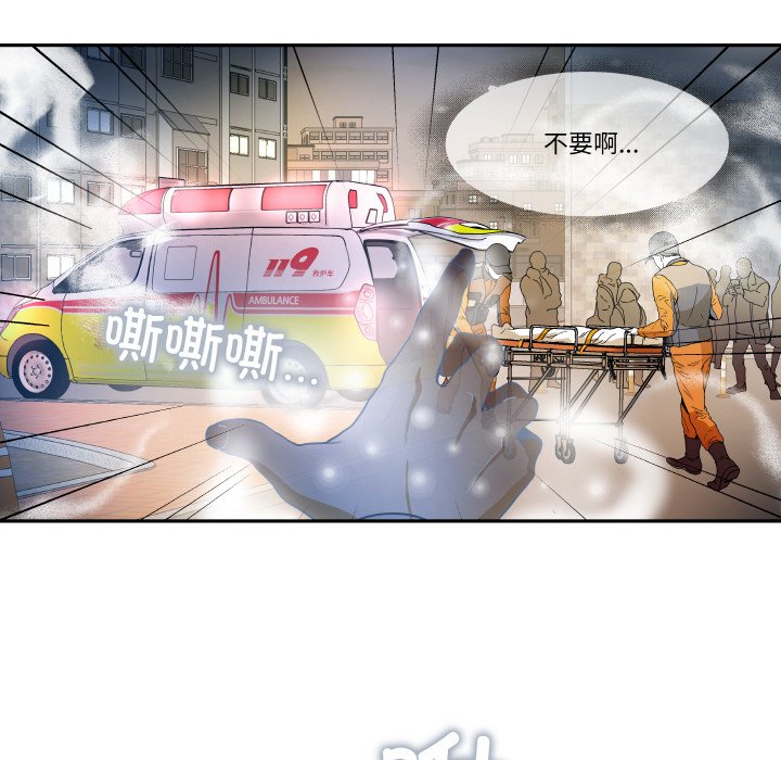 第 19 话11