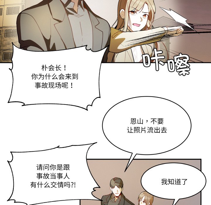 第 19 话20