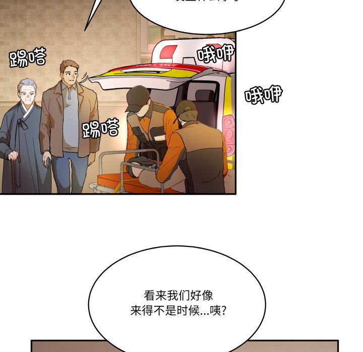 第 19 话23