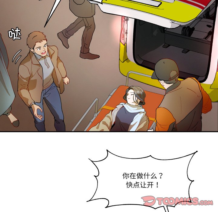 第 19 话25