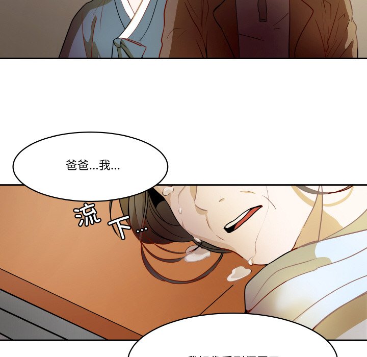 第 19 话28