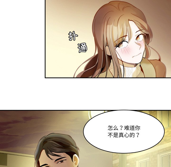 第 19 话38