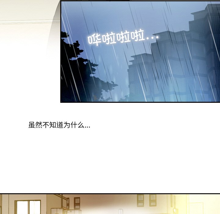第 19 话43