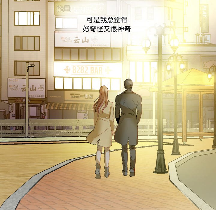 第 19 话44