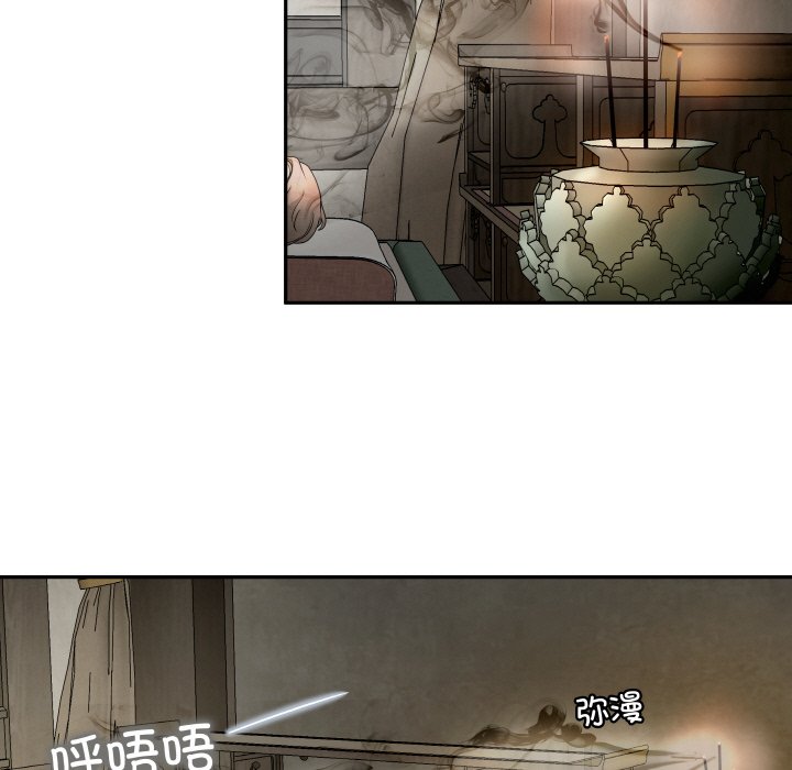 第 19 话47