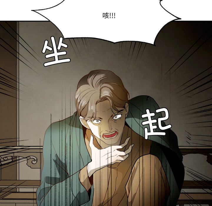 第 19 话56