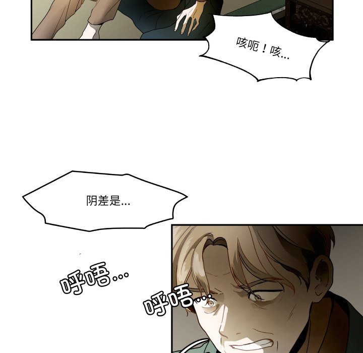 第 19 话58