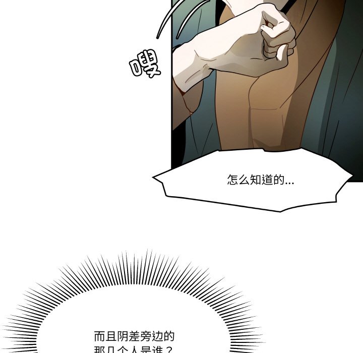 第 19 话59