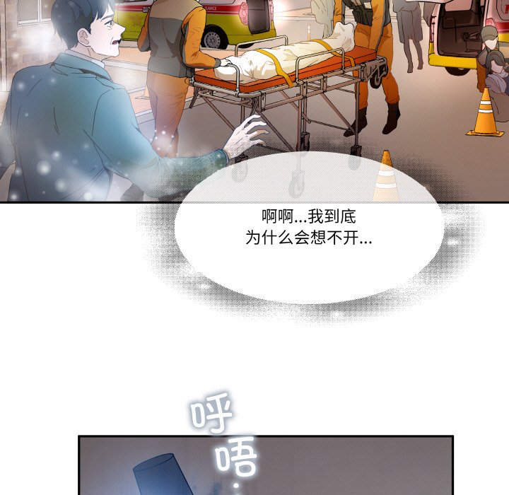 第 19 话6