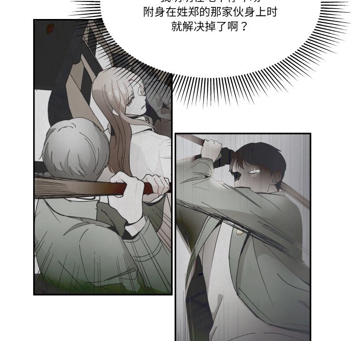 第 19 话61
