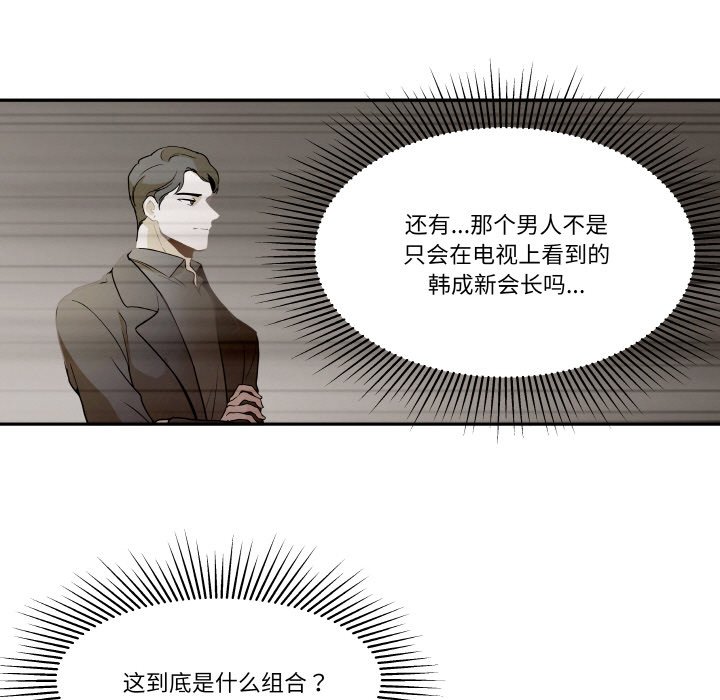 第 19 话63
