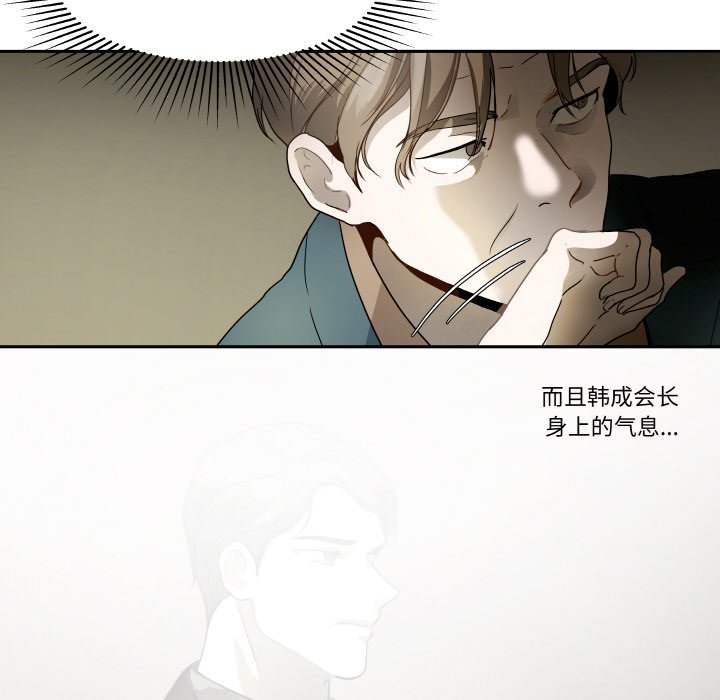 第 19 话64