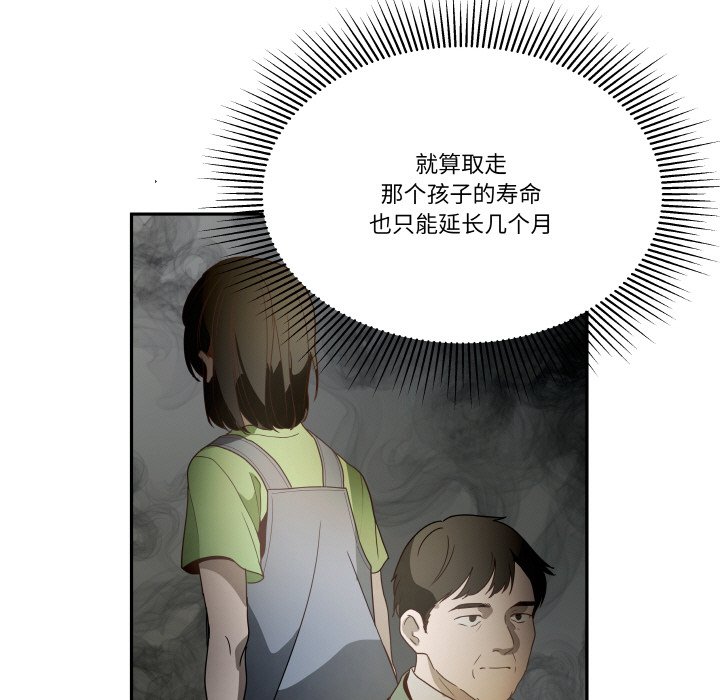 第 19 话69