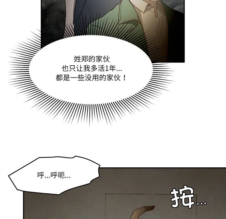 第 19 话70