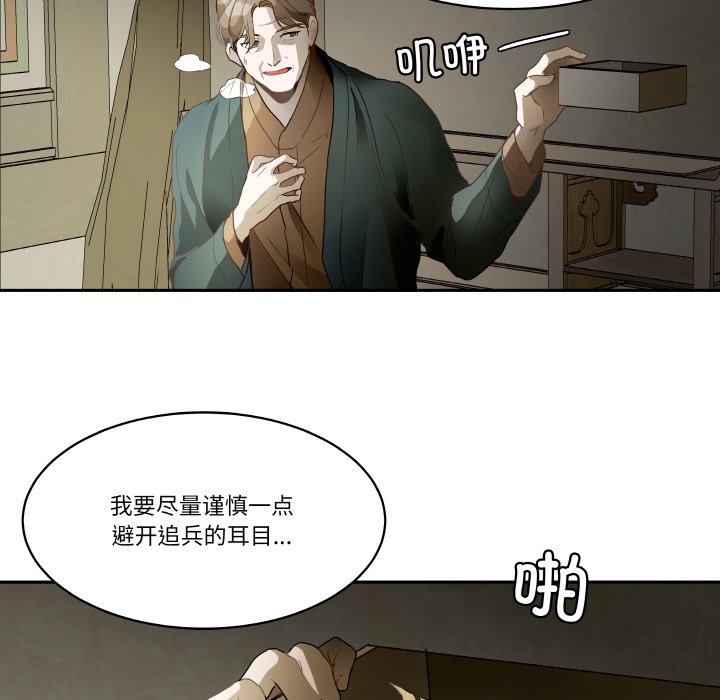 第 19 话72