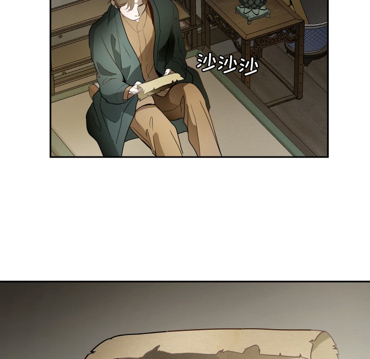 第 19 话74