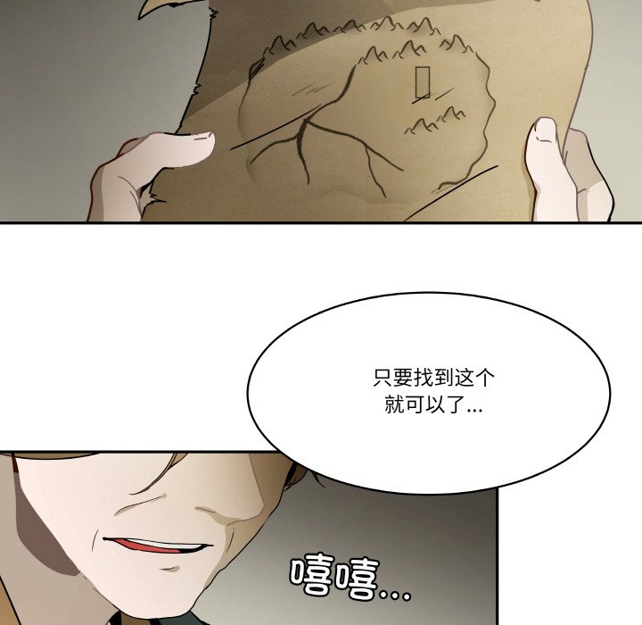 第 19 话75