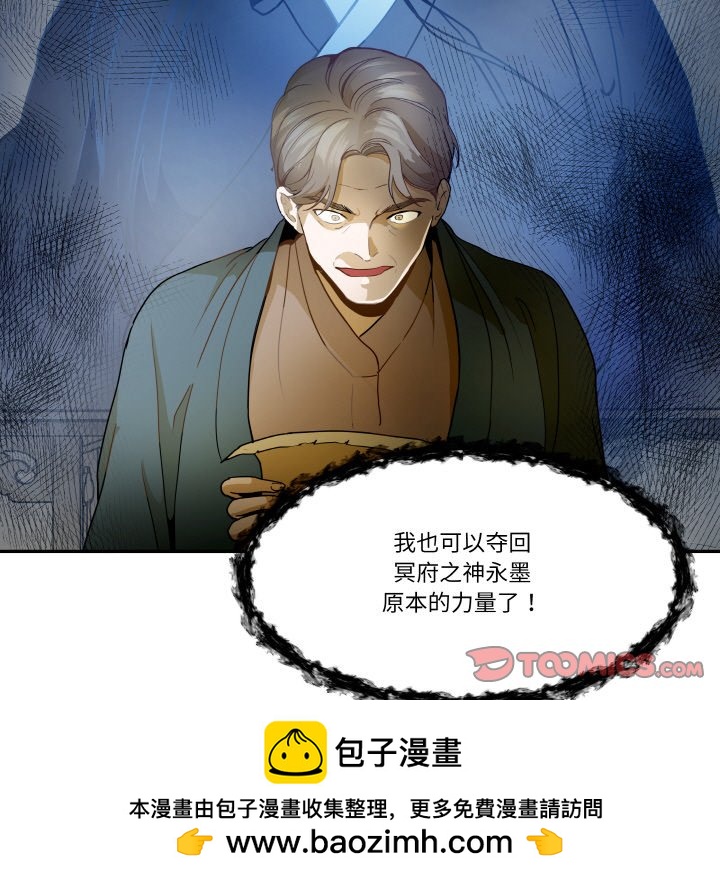 第 19 话77
