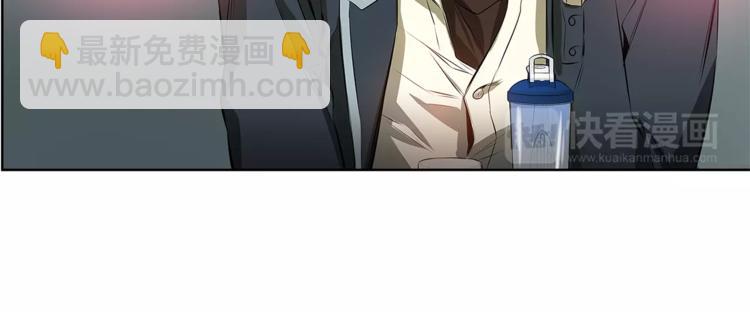 第3话 你肯定会被我迷住吧10