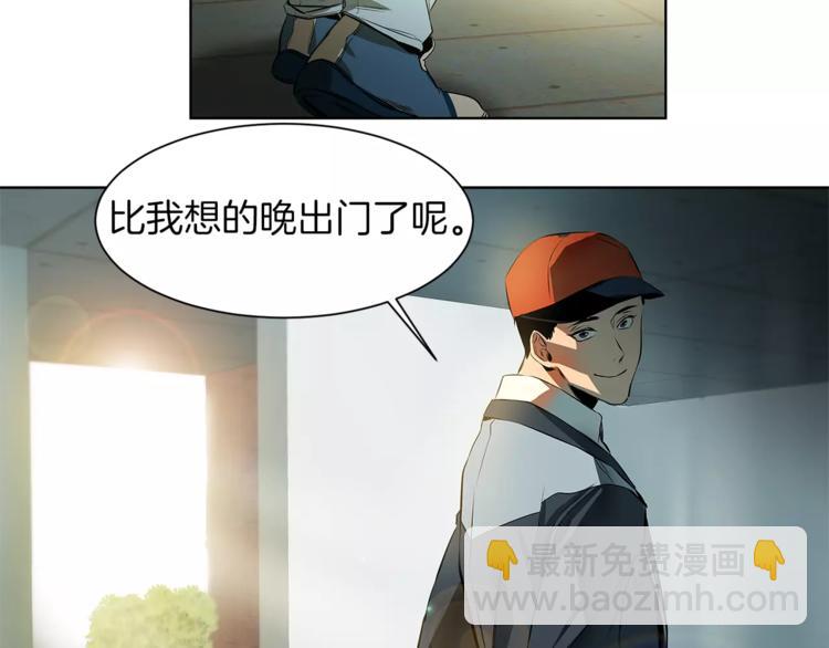 第3话 你肯定会被我迷住吧24