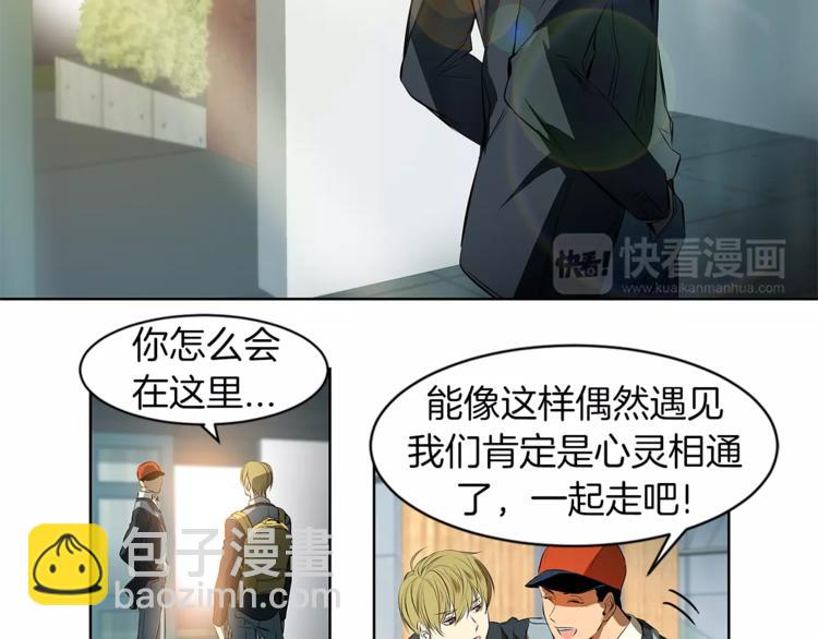 第3话 你肯定会被我迷住吧25