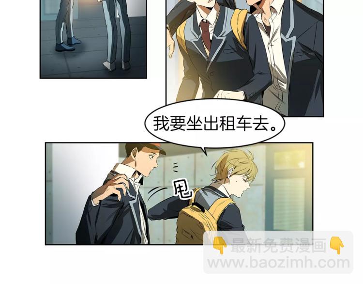 第3话 你肯定会被我迷住吧26