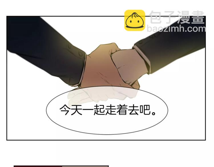 第3话 你肯定会被我迷住吧27