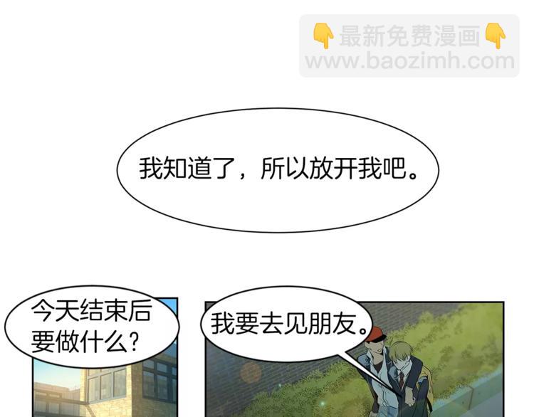 第3话 你肯定会被我迷住吧30