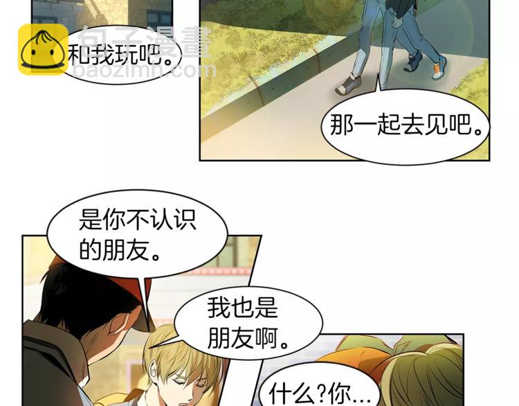 第3话 你肯定会被我迷住吧31