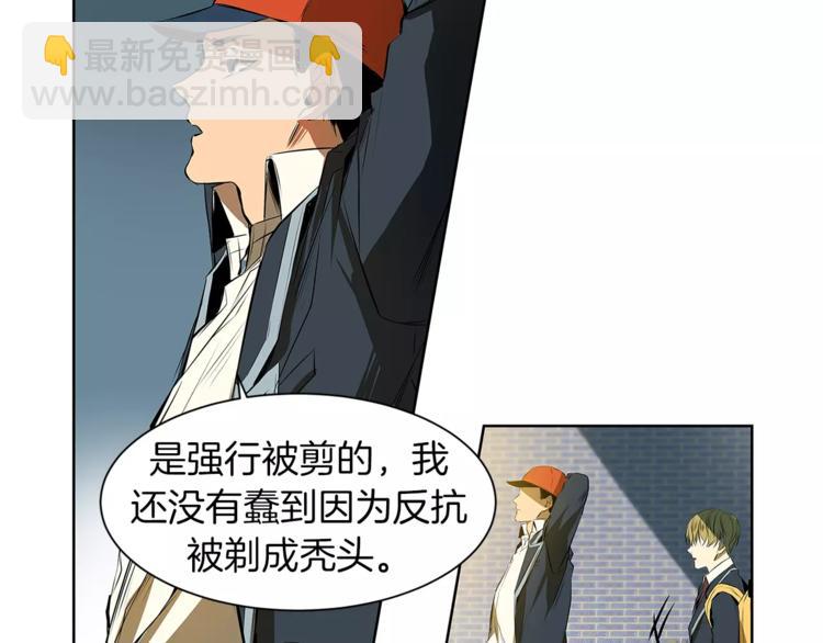 第3话 你肯定会被我迷住吧34