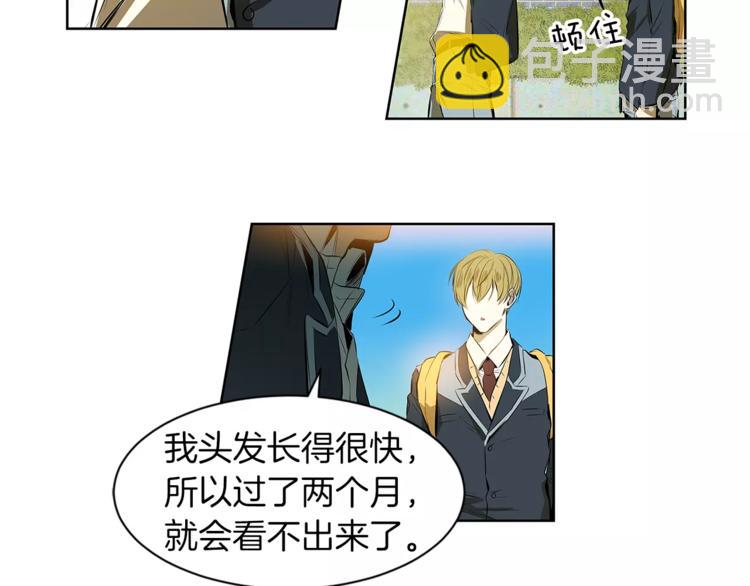 第3话 你肯定会被我迷住吧35
