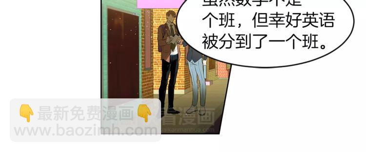 第3话 你肯定会被我迷住吧38