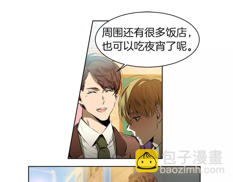 第3话 你肯定会被我迷住吧39
